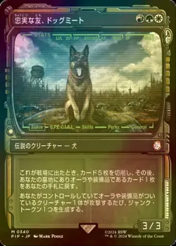 MTG Fallout/Fall out Dogmeat, Ever Loyal No.340(Showcase FOIL ver) JP/Japanese - Image 1