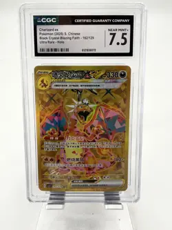 Pokemon TCG 2025 S-Chinese Charizard ex CSV5C 162/129 CGC 7.5 - Image 1