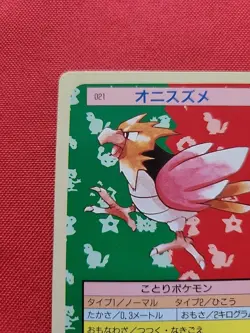 Pokemon: Spearow No. 021 Topsun M2 Bandai Green Back Japanese 1995 - LP+ - A83 - Image 4