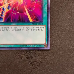 NM Dark Burning Attack MB01-JP032 Millennium Rare YuGiOh 70 - Image 5
