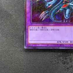 NM Blue-Eyes Ultimate Dragon PGB1-JP028 Millennium Rare YuGiOh 180 - Image 4
