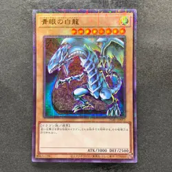 NM Blue-Eyes White Dragon PGB1-JP012 Millennium Rare YuGiOh 180 - Image 1