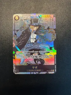 Sabo ACG Card ONE PIECE Fan Made Unofficial Parallel Style Collectible - Image 1