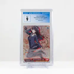 Weiss Schwarz 2019 Utaha, New Options (Special Rare) Saekano: Flat - CGC 9 - Image 2