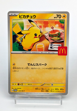 Pikachu 020/M-P McDonald's Promo 2025 Japanese Pokemon Card - Image 1
