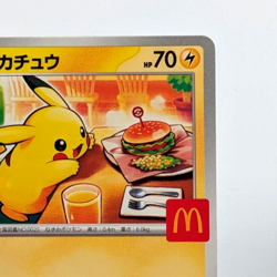 Pikachu 020/M-P McDonald's Promo 2025 Japanese Pokemon Card - Image 3
