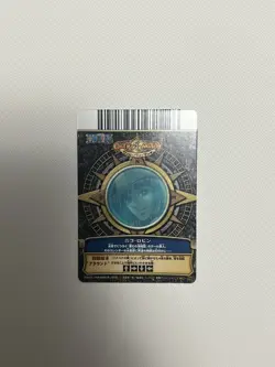 one piece berry match nico robin card - Image 2