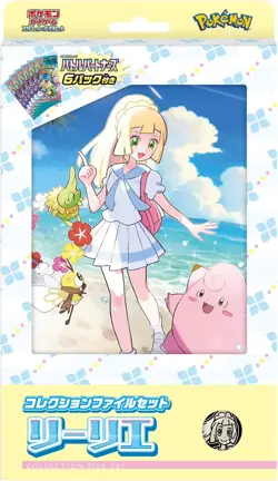 Pokemon Card Game Scarlet & Violet Collection File Set Lillie (Japanese) - Image 2