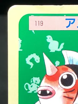 Seaking 119 Pokemon Top sun Card Blue back Very Rare Nintendo Japanese - Image 3