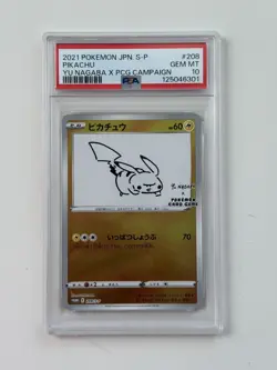 PSA 10 YU NAGABA PIKACHU HOLO 208/S-P JAPANESE POKEMON PROMO CARD - Image 1