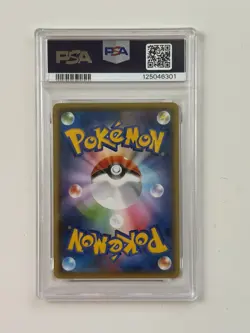 PSA 10 YU NAGABA PIKACHU HOLO 208/S-P JAPANESE POKEMON PROMO CARD - Image 2