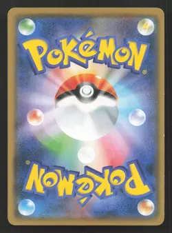 Slowpoke 024/095 Super Burst Impact LP Japanese Pokemon Card TCG - Image 2