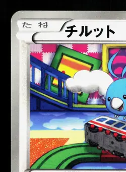 Swablu 044/050 Dragon Blade LP 1st ED Japanese Pokemon Card TCG - Image 2