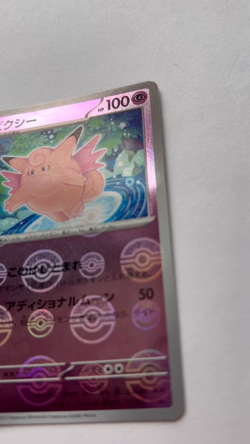Pokemon Card Clefable 036/165 Monster Ball Reverse Holo 151 SV2a Japanese - Image 2