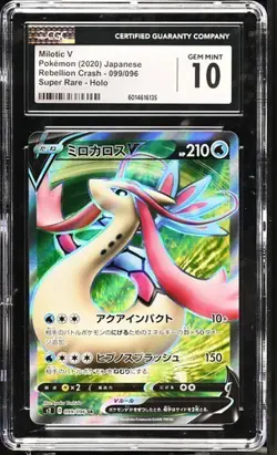 CGC 10 Milotic V – 2020 Pokemon Japanese Rebellion Crash 099/096 Super Rare Holo - Image 1