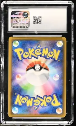 CGC 10 Milotic V – 2020 Pokemon Japanese Rebellion Crash 099/096 Super Rare Holo - Image 2