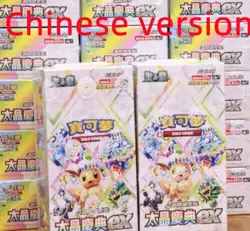 Pokemon Traditional Chinese Terastal Festival EX Sv8aF Booster Box NEW Sealed - Image 1