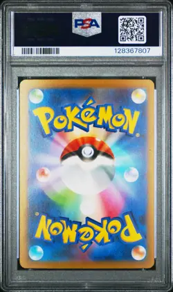 Pokemon Pikachu ex WCS23 '23 World Championships JPN Full Art Promo #001 PSA 10 - Image 2