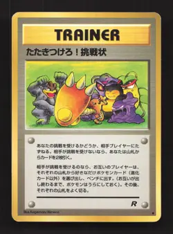 Challenge! Smash Him! Non Holo Uncommon Team Rocket Pokemon Japanese MP - Image 1