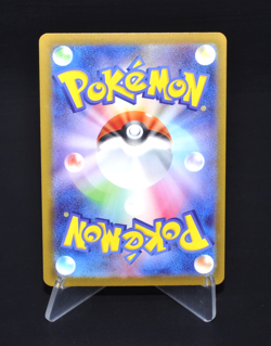 Rocket's Mewtwo ex M2A Mega Dream 063/193 RR Excellent Japanese Pokemon Card TCG - Image 2