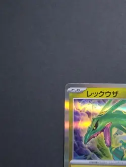 Pokemon Card Rayquaza 127/193 M2a Reverse Holo Japanese NM 2024 - Image 2