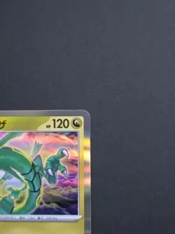 Pokemon Card Rayquaza 127/193 M2a Reverse Holo Japanese NM 2024 - Image 3
