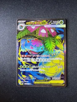Pokemon Mega Venusaur EX 076/063 M1l: Mega Brave Full Art Holo Japanese. 93 - Image 1