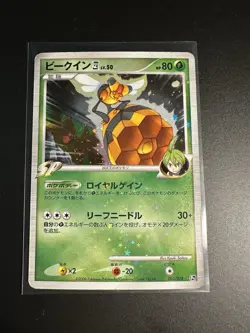 2008 Moderate Play Pokemon Vespiquen 003/018 Gallade SP Half Deck Japanese - Image 1