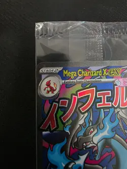 Mega Charizard X ex 023 Promo – Sealed – 2025 TCG Pokemon Phantasmal Flames - Image 2