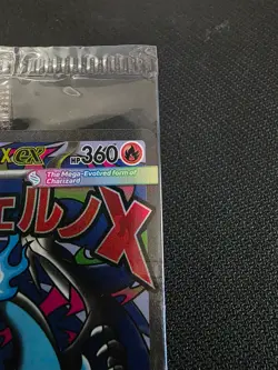 Mega Charizard X ex 023 Promo – Sealed – 2025 TCG Pokemon Phantasmal Flames - Image 3