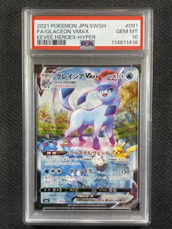 Pokemon Card JAPANESE PSA 10 Glaceon Vmax Full Art Eevee Heroes Hyper 091/069 - Image 1