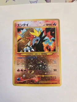 Pokemon TCG Neo Premium File 2 #244 Entei Ungraded NM Reverse Holo Japanese - Image 1