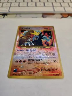 Pokemon TCG Neo Premium File 2 #244 Entei Ungraded NM Reverse Holo Japanese - Image 2