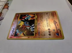Pokemon TCG Neo Premium File 2 #244 Entei Ungraded NM Reverse Holo Japanese - Image 3