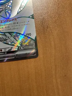 Pokemon Gardevoir ex 328/190 SV4a: Shiny Treasure ex Secret Rare NM Fast Ship - Image 3