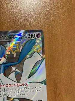 Pokemon Gardevoir ex 328/190 SV4a: Shiny Treasure ex Secret Rare NM Fast Ship - Image 4