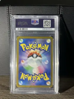 Pokemon Iono's Wattrel 232/SV-P Sv-P Promo Holo Japanese PSA 10 - Image 2