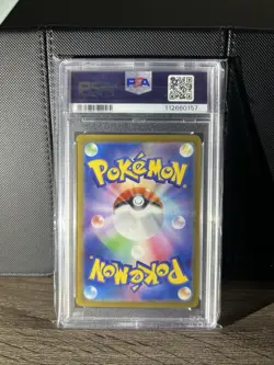 Pokemon 2025 Japanese Lillie's Ribombee 105/100 Art Rare Holo PSA 10 - Image 2