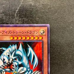 NM Blue-Eyes Toon Dragon PGB1-JP020 Millennium Rare YuGiOh 723 - Image 3