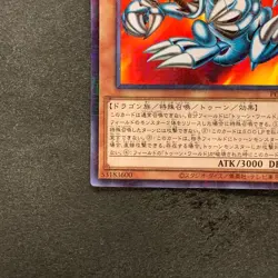 NM Blue-Eyes Toon Dragon PGB1-JP020 Millennium Rare YuGiOh 723 - Image 4