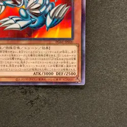 NM Blue-Eyes Toon Dragon PGB1-JP020 Millennium Rare YuGiOh 723 - Image 5