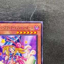 NM Toon Dark Magician Girl PGB1-JP021 Millennium Rare YuGiOh 150 - Image 3