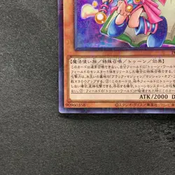 NM Toon Dark Magician Girl PGB1-JP021 Millennium Rare YuGiOh 150 - Image 4