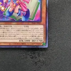 NM Toon Dark Magician Girl PGB1-JP021 Millennium Rare YuGiOh 150 - Image 5
