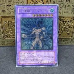 Yugioh Elemental Hero Aqua Neos POTD-JP031 Ultimate Rare NM - Image 1