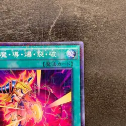 NM Dark Burning Attack 15AX-JPM02 Millennium Rare YuGiOh 130 - Image 3