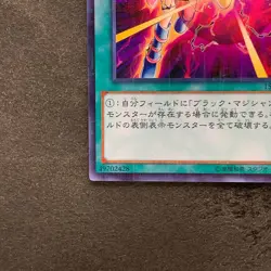 NM Dark Burning Attack 15AX-JPM02 Millennium Rare YuGiOh 130 - Image 4