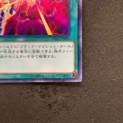 NM Dark Burning Attack 15AX-JPM02 Millennium Rare YuGiOh 130 - Image 5