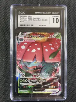 Pokemon Card JAPANESE CGC 10 Venusaur Vmax Starter Set Holo 2020 002/021 - Image 1