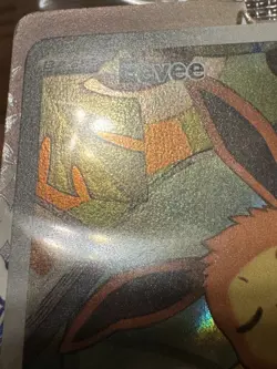 Eevee SVP 173 | Prismatic Evolutions ETB Black Star Promo | NM | SEALED - Image 4